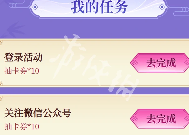 不良人破局,预抽卡活动入口地址