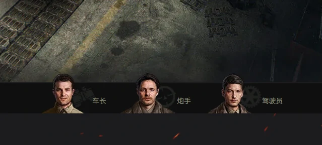 坦克世界,坦克世界4号先进战车是哪个系列,坦克世界4号先进战车系列介绍,坦克世界
