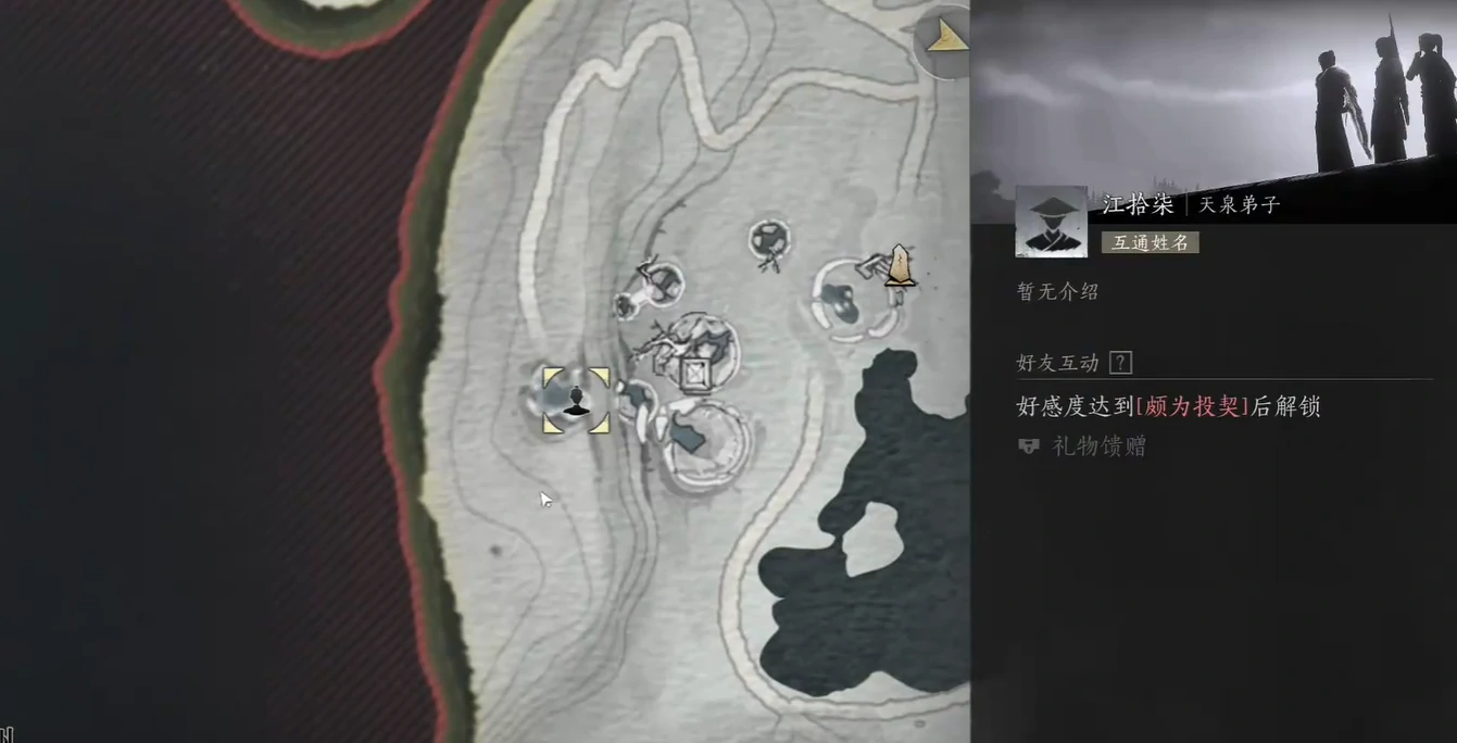 燕云十六声,燕云十六声江拾柒对话攻略,燕云十六声江拾柒对话结交攻略,燕云十六声