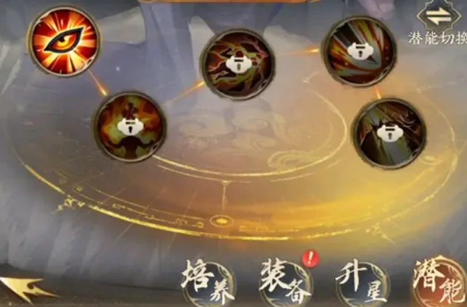 不良人破局,侠客升星材料汇总