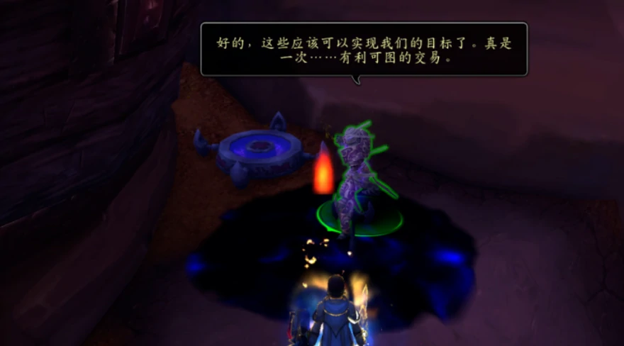 魔兽世界,重返惊魂幻象献礼是什么,魔兽世界11.1重返惊魂幻象献礼介绍,魔兽世界