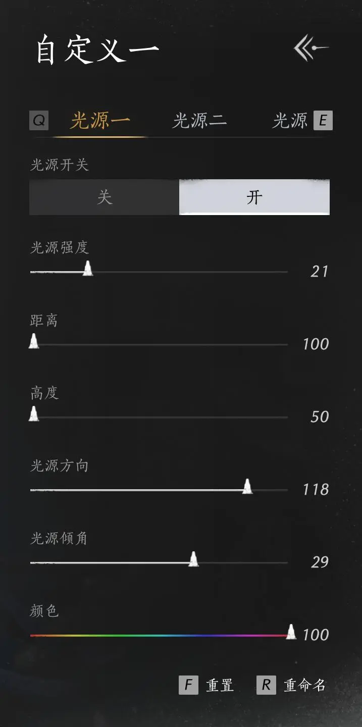 燕云十六声,凉州打卡点,燕云十六声,WHERE WINDS MEET,燕云十六声