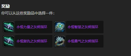 魔兽世界,icc声望戒指怎么获得,魔兽世界怀旧服icc声望戒指获得攻略,魔兽世界