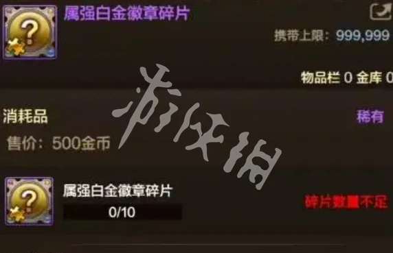 dnf手游,雷龙本奖励汇总