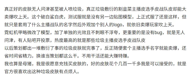 穿越火线,白鲨白虎皮肤,穿越火线,Cross Fire