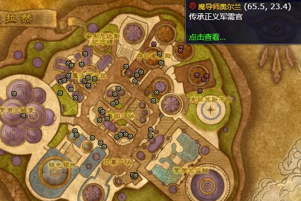 魔兽世界,t10套装在哪里换,魔兽世界wlkt10套装兑换位置介绍,魔兽世界