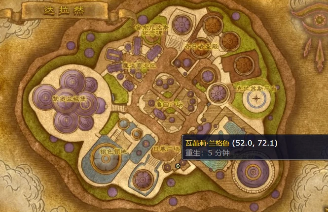 魔兽世界,t10套装在哪里换,魔兽世界wlkt10套装兑换位置介绍,魔兽世界