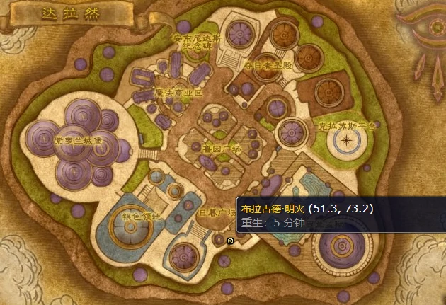 魔兽世界,t10套装在哪里换,魔兽世界wlkt10套装兑换位置介绍,魔兽世界