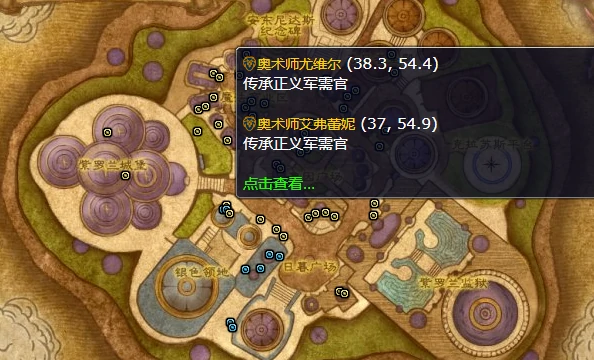 魔兽世界,t10套装在哪里换,魔兽世界wlkt10套装兑换位置介绍,魔兽世界