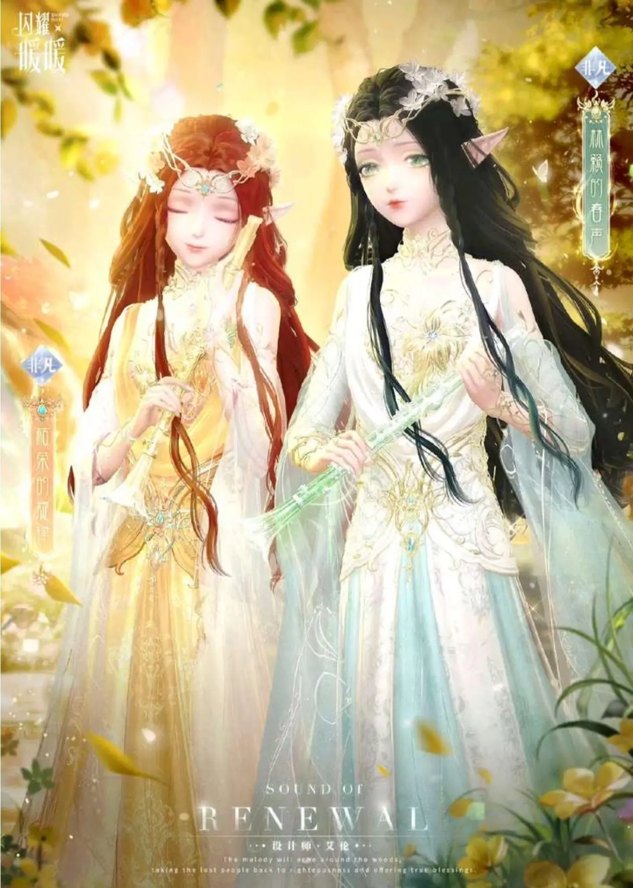 无限暖暖,1.6爆料,无限暖暖,Infinity Nikki,无限暖暖