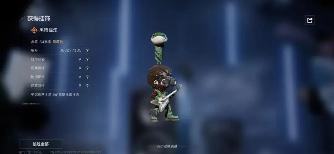 三角洲行动,ACL总决赛,三角洲行动,Delta Force,三角洲行动