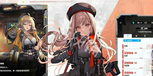 胜利女神新的希望,角色昵称大全,胜利女神