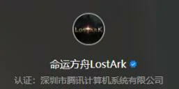 命运方舟,命运方舟初代魅魔开荒挑战,初代魅魔女团开荒挑战活动介绍,命运方舟