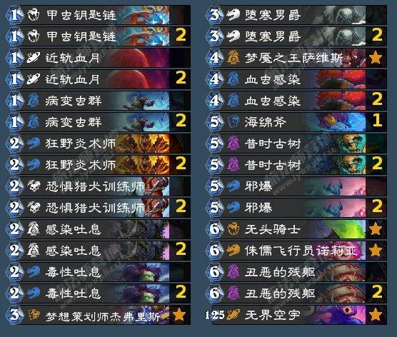 炉石传说翡翠梦境,迷你包节奏水蛭k卡组代码,炉石传说