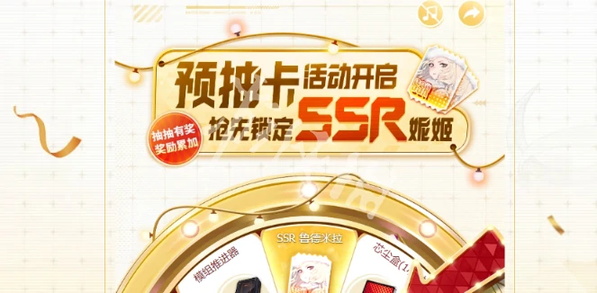 胜利女神新的希望,预抽卡入口地址,胜利女神