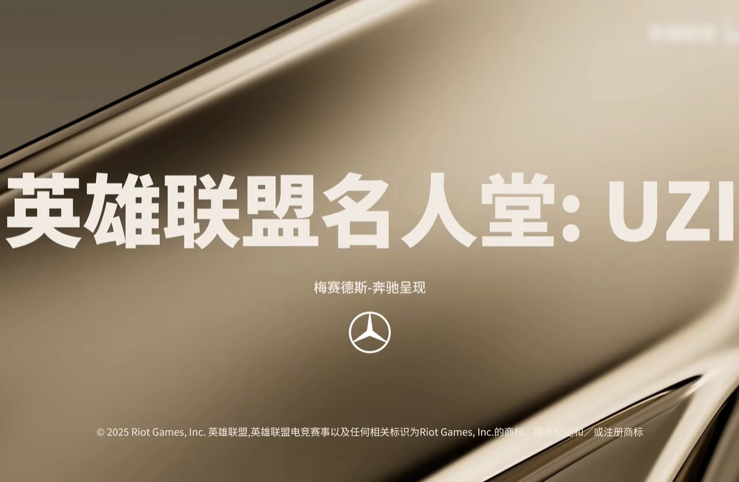 英雄联盟名人堂通行证,LOL名人堂通行证内容介绍,LOL,英雄联盟