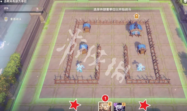 原神,雨阵奔流之述演第1关阵线的形成攻略,原神