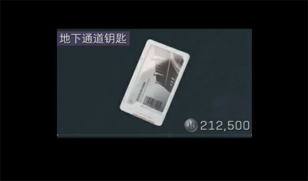 三角洲行动,零号大坝钥匙购买推荐,三角洲行动