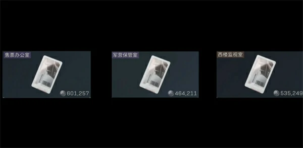 三角洲行动,零号大坝钥匙购买推荐,三角洲行动