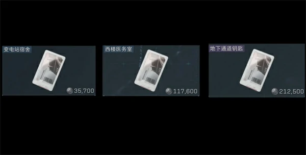 三角洲行动,零号大坝钥匙购买推荐,三角洲行动