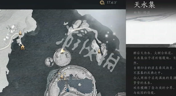 燕云十六声,酒泉镇音律挑战攻略,燕云十六声
