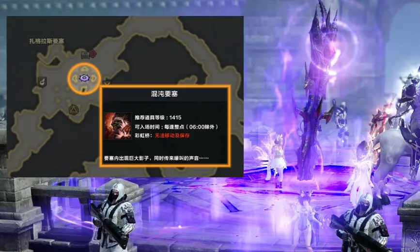 命运方舟,公告,卡杰洛斯副本,命运方舟,Lost Ark,命运方舟