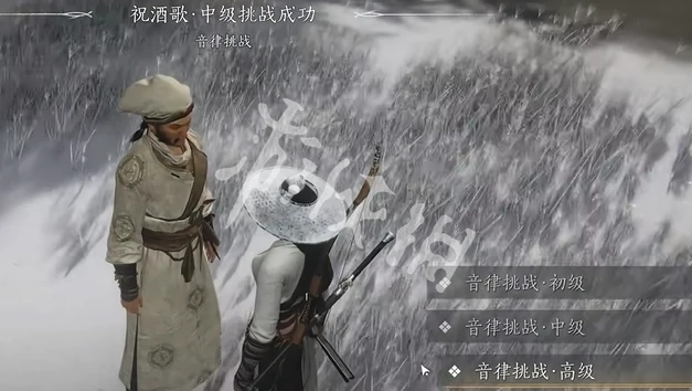 燕云十六声,玉露台音律挑战攻略,燕云十六声