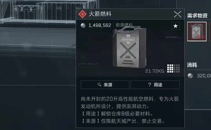 三角洲行动,火箭燃料长弓会出吗,三角洲长弓溪谷会出火箭燃料吗