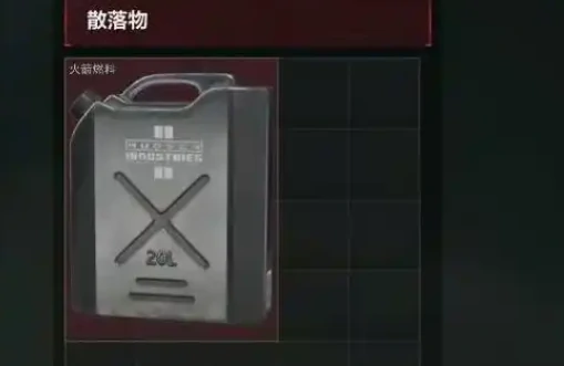 三角洲行动,火箭燃料长弓会出吗,三角洲长弓溪谷会出火箭燃料吗