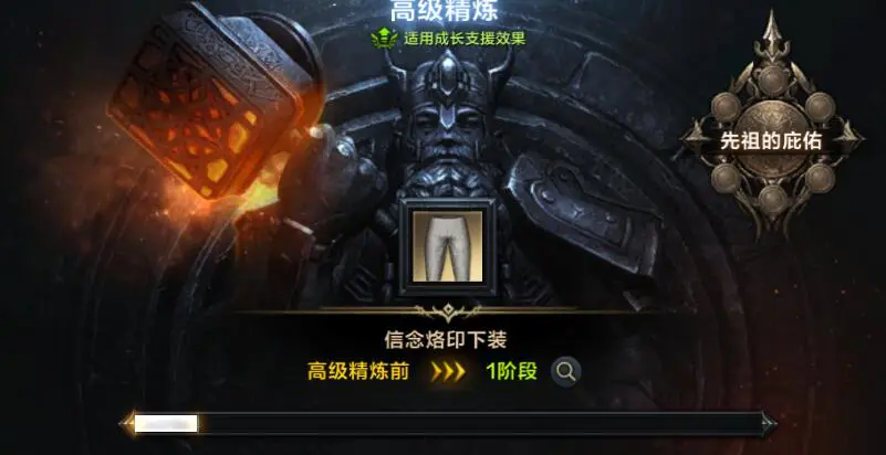 命运方舟,高级精炼,命运方舟,Lost Ark,命运方舟