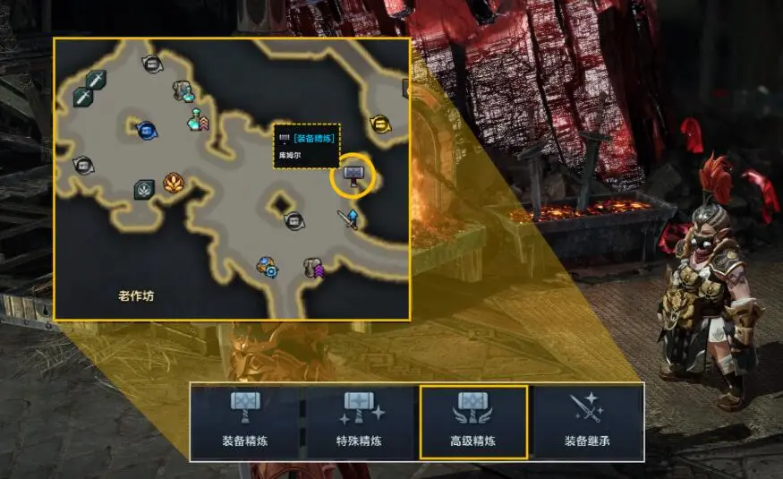 命运方舟,高级精炼,命运方舟,Lost Ark,命运方舟
