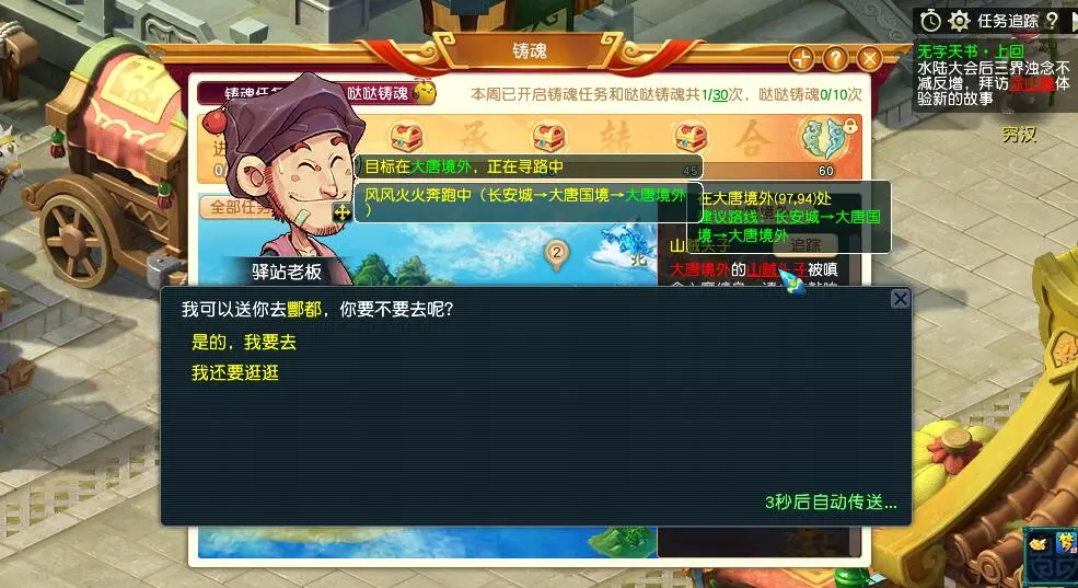 梦幻西游,公告,端午节活动,梦幻西游,MHXY,梦幻西游