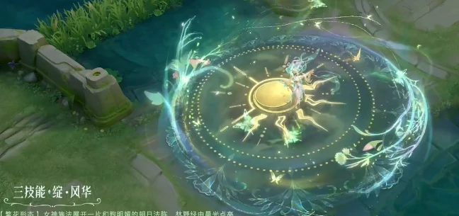 王者荣耀,貂蝉馥梦繁花皮肤特效一览,王者荣耀