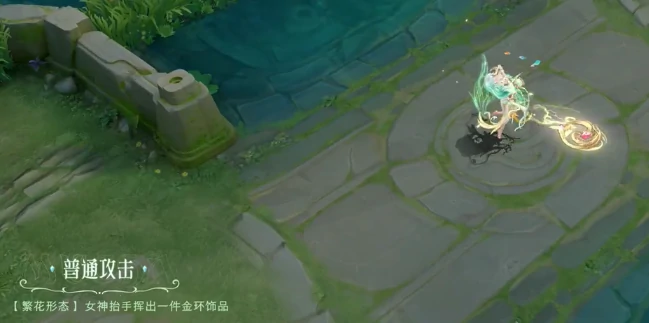 王者荣耀,貂蝉馥梦繁花皮肤特效一览,王者荣耀