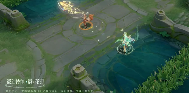 王者荣耀,貂蝉馥梦繁花皮肤特效一览,王者荣耀