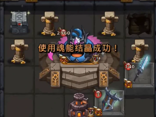 不思议迷宫,器灵试炼攻略