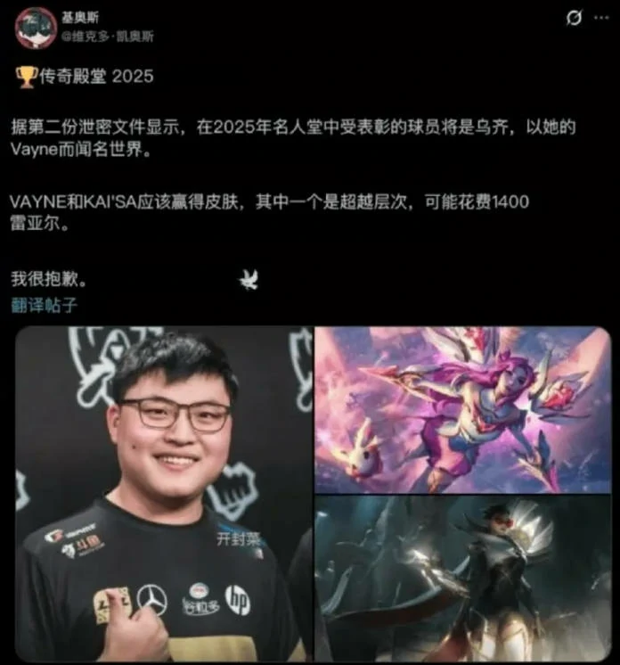 英雄联盟,uzi名人堂皮肤价格,英雄联盟