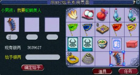 梦幻西游,梦幻西游离魂织瑰梦潋渔,离魂织瑰梦潋渔副本流程攻略,梦幻西游