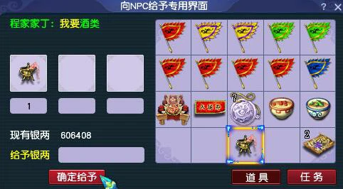 梦幻西游,梦幻西游离魂织飞天舞攻略,离魂织飞天舞副本流程攻略,梦幻西游