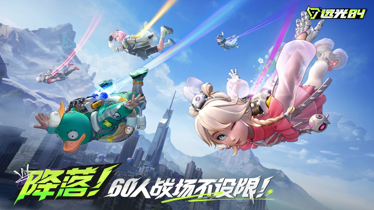 远光84,所属公司