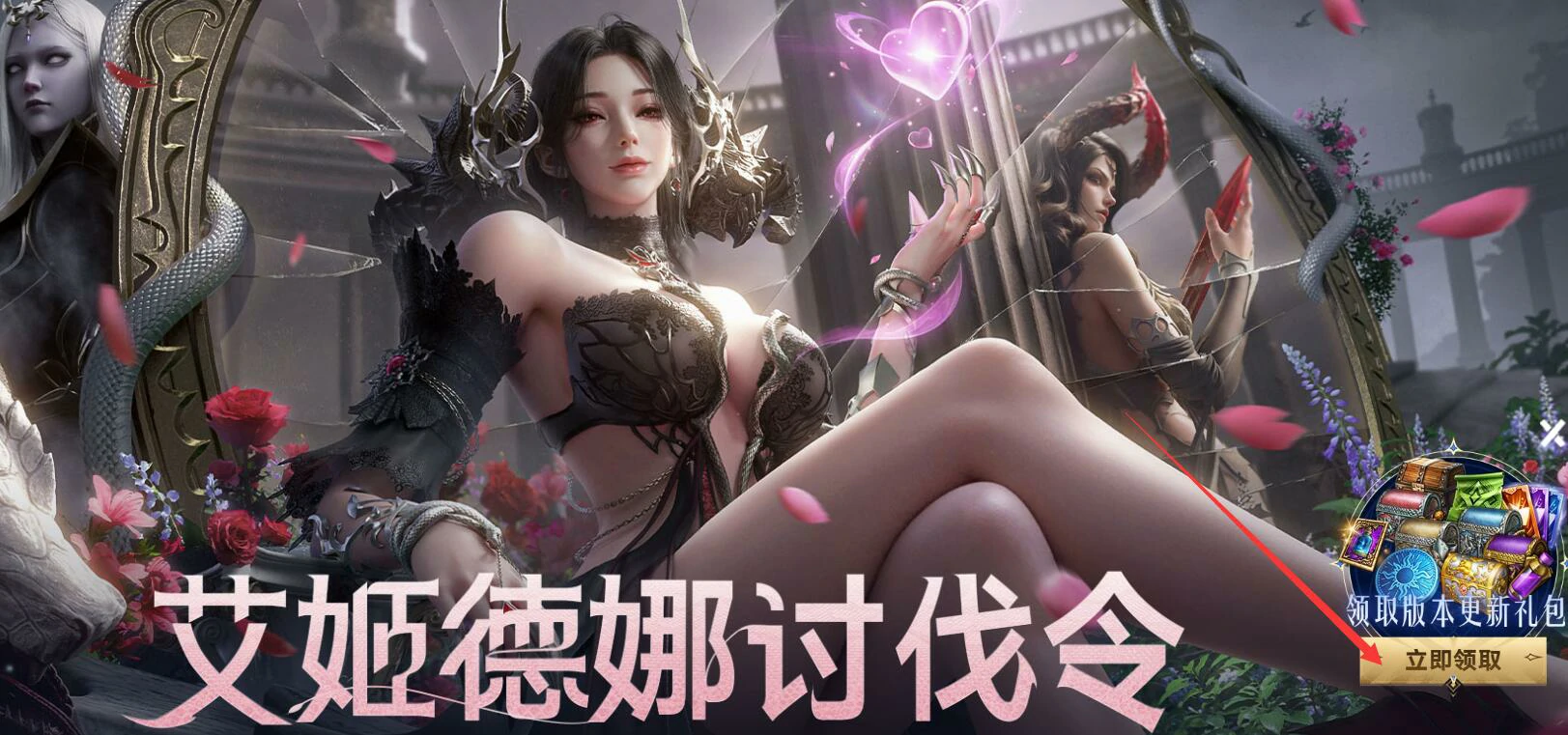 命运方舟,命运方舟5月更新礼包领取,5月版本更新礼包领取入口分享,命运方舟