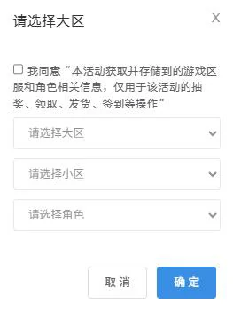 命运方舟,命运方舟5月更新礼包领取,5月版本更新礼包领取入口分享,命运方舟