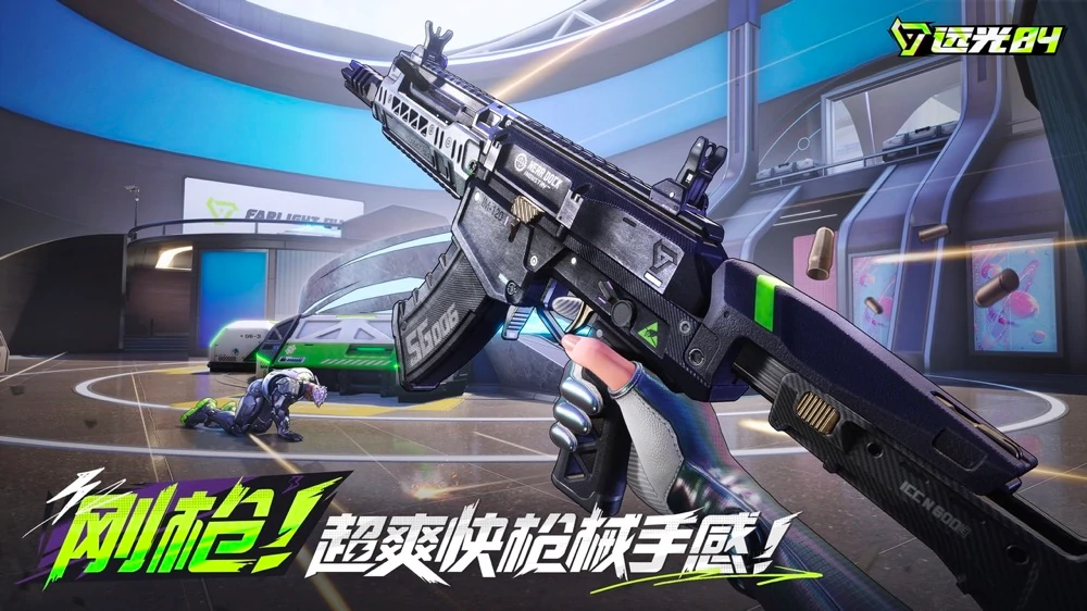 远光84,开麦方法