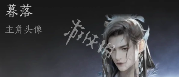 燕云十六声,郑鄂试炼头像获取方法,燕云十六声