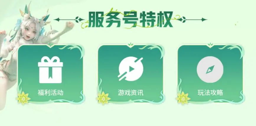 命运方舟,微信助手号,命运方舟,Lost Ark,命运方舟