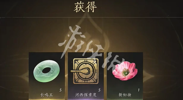燕云十六声,新妇妆获取方法,燕云十六声