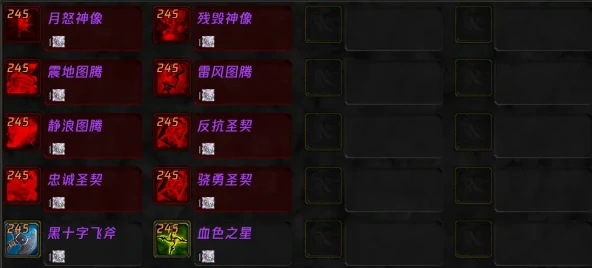 魔兽世界,坚守纹章能换什么装备,魔兽世界wlk坚守纹章可兑换装备一览,魔兽世界