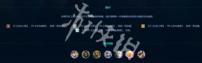 金铲铲之战,源计划装备能不能重铸