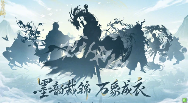 阴阳师,520发布会内容爆料2025