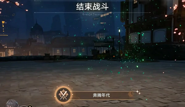 崩坏星穹铁道,3.3风堇隐藏成就达成攻略,星穹铁道